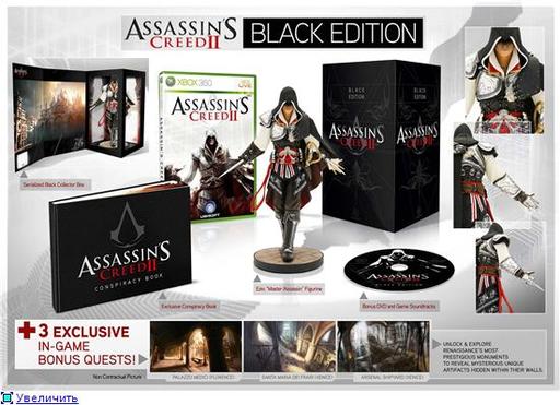 Assassin's Creed II - Изображение Assassin's Creed 2 Black Edition