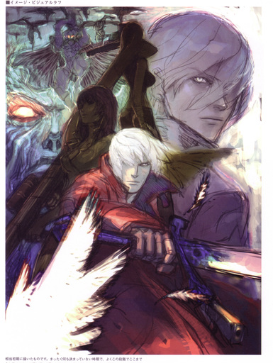 Devil May Cry 4 - Devil's Material Collection/Art of the Devil