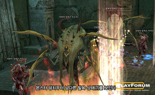 Lineage II - Phantoms of Defeated Army