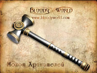 Bloody world - Разнообразное оружие в игре "Bloody world"