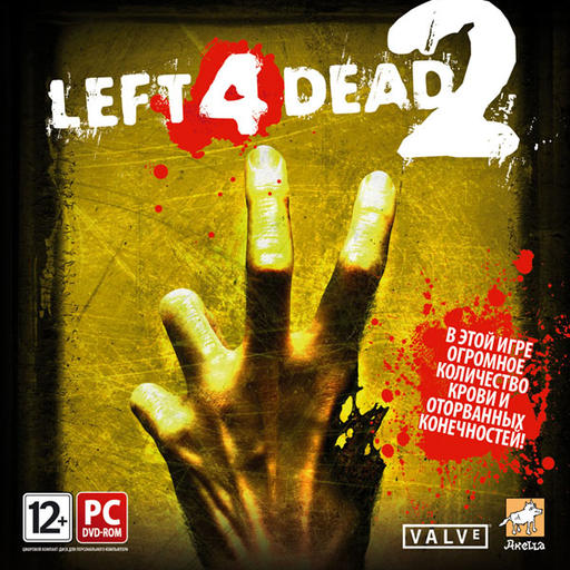 Left 4 Dead 2 - У зомби нет шансов!