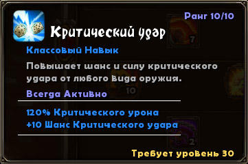 Torchlight - Судьба Разрушителя в твоих руках. Специально для Gamer.ru