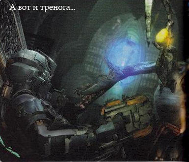 Dead Space 2 - Превью Dead Space 2 из OPM UK