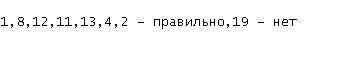 Конкурсы - Мини-конкурс "Угадай игру..." 