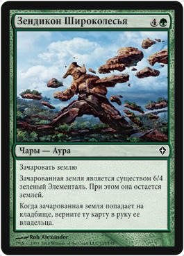 Настольные игры - Magic The Gathering _Механики нового сета