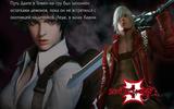 Devilmaycry4_dx9_2010-02-22_15-40-53-37