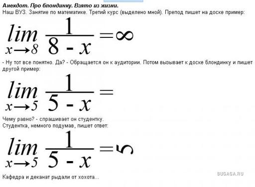 Обо всем - поржём)))