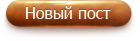 GAMER.ru - Справка: общие вопросы и механика сайта