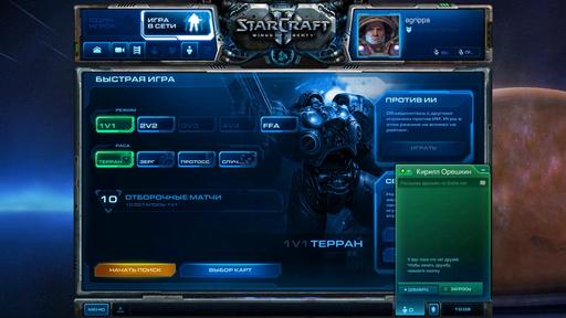 StarCraft II: Wings of Liberty - "Ибо верую в тебя, StarCraft II". Обзор бета-версии