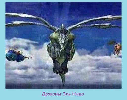 Chrono Cross - Ретро-рецензия игры "Chrono Cross" при поддержке Razer Chrono Cross - Ретро-рецензия игры "Chrono Cross" при поддержке Razer