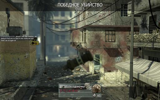 Modern Warfare 2 - Modern Warfare Resurgence Map Pack 