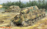 Jagdtigerfujimi76seriers