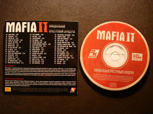 Mafia II - Настоящая живая коллекционка от 1С