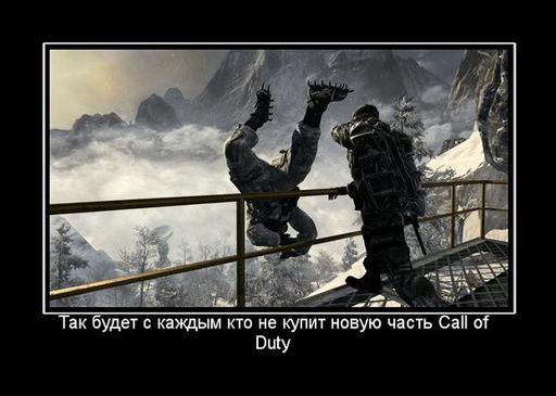 Call of Duty: Black Ops - Call of Duty: Black Ops почти даром!!! (конкурс завершен)