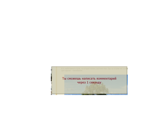 Обо всем - Новогодний Остракизм: Война за выживание