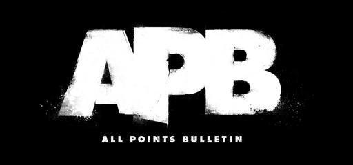 APB: Reloaded - Исправления багов и планы на будущее