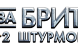 Cliffsofdover_logo_rus