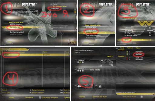Aliens vs. Predator (2010) - Запуск мультиплеера Alien vs Predator 2010 RUS ( пиратка )