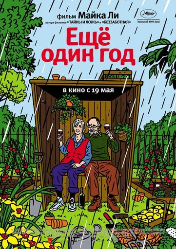 Про кино - На что сходить в кино в мае ? + итоги апреля.