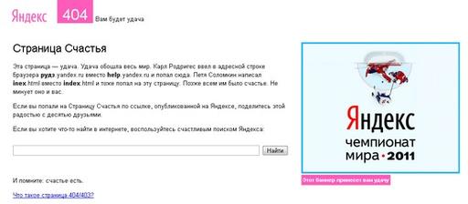 Обо всем - Программисты шутят: код, скрытый от посторонних глаз