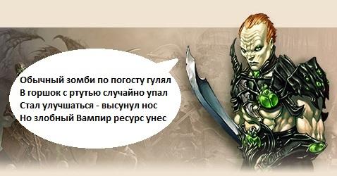 Might & Magic Heroes Kingdoms - Конкурс четверостиший