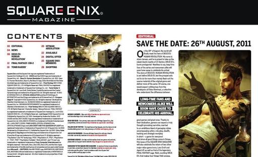 Обо всем - Старт Square Enix Magazine