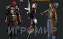 Igromir-header-03-720-v01