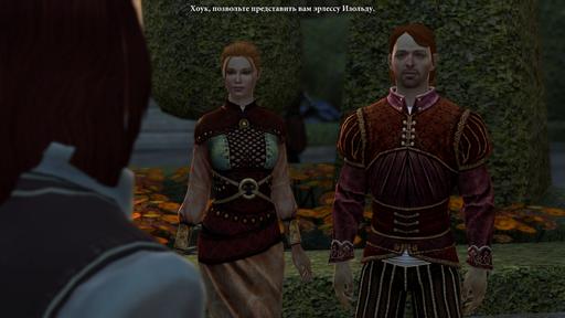 Dragon Age II - Прохождение DLC «Клеймо убийцы»