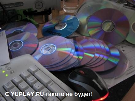 Конкурсы - Конкурс мотиваторов от YUPLAY.RU