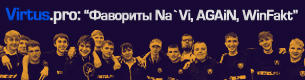 Counter-Strike: Global Offensive - Интервью с Virtus.pro | LeX