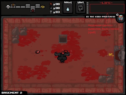 Binding of Isaac, The - Тонкие моменты и плюшки