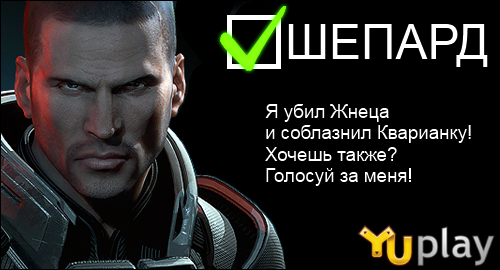 Mass Effect 3 - Скорый релиз игры + мини-конкурс