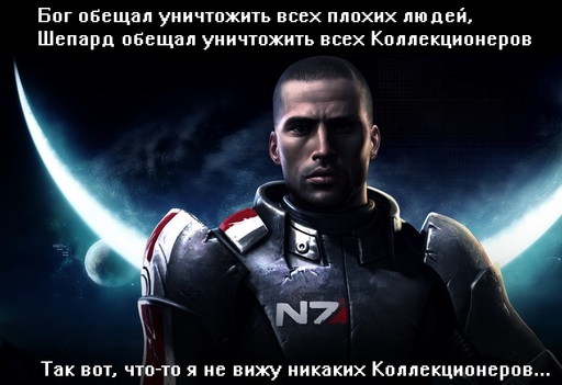 Mass Effect 3 - Скорый релиз игры + мини-конкурс