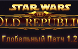 1330580877_swtor-patch-1-2