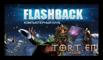 Tort_FM - Тортовая ночь в клубе FlashBack