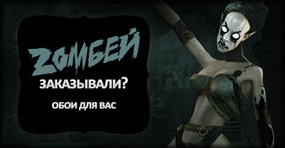 Panzar - Вестник Panzar: Forged by Chaos!