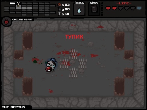 Binding of Isaac, The - Обновление 1.3 для Wrath of the lamb