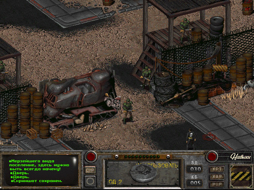 Fallout 2 - Fallout of Nevada