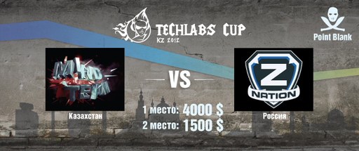 Киберспорт - Techlabs Cup KZ 12: Финал не за горами!