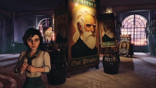 Новости - Дата выхода BioShock Infinite перенесена на 26 марта 2013 года