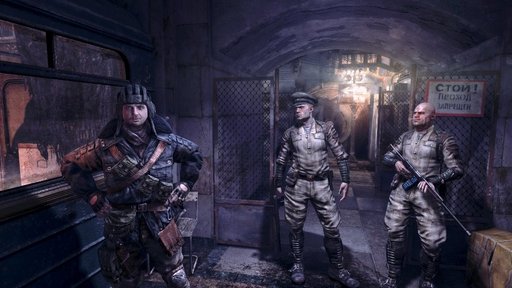 Metro: Last Light - Четыре новых скриншота Metro: Last Light. (Обновлено с 31.12.12)