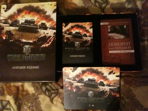 World of Tanks - Немецкое Подарочное издание World of Tanks, unboxing. World of Tanks - Немецкое Подарочное издание World of Tanks, unboxing.