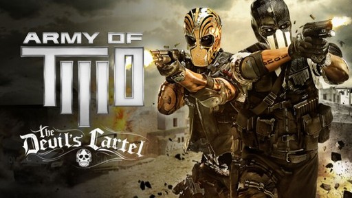 Братья по оружию  - Army of Two. Devils Cartel.