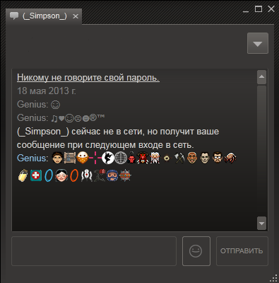 Цифровая дистрибуция - Steam Emoticons! + "Эмоциональная" лотерея! 