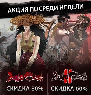 Цифровая дистрибуция - Обновления Steam за 30 июля.