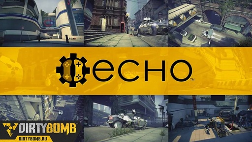 Dirty Bomb - Dirty Bomb и ECHO™ - секрет правильного баланса