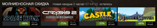 Цифровая дистрибуция - Осенняя steam распродажа!