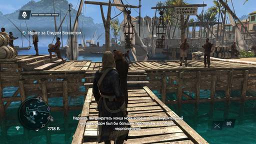 Assassin's Creed IV: Black Flag - Прохождение Assassin's Creed IV: Black Flag. Часть I