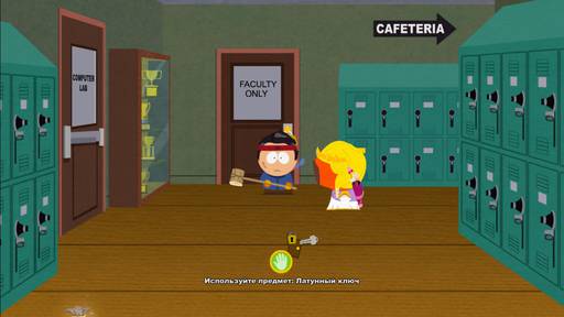 South Park: The Stick of Truth - Гайд по прохождению South Park: The Stick of Truth