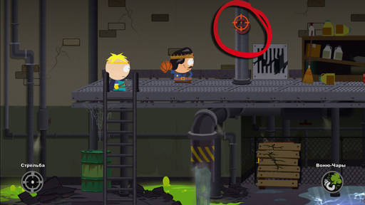 South Park: The Stick of Truth - Гайд по прохождению South Park: The Stick of Truth